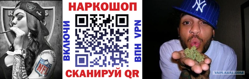 Купить наркотик аптеки Осташков APVP  COCAIN  Меф мяу мяу  Марихуана 