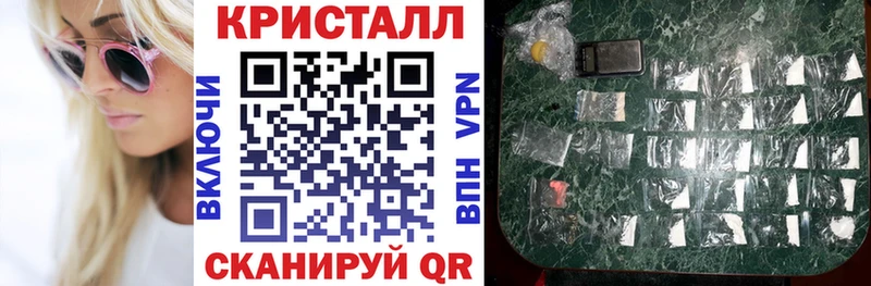 АМФЕТАМИН 97% продажа наркотиков Осташков