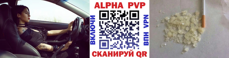 ОМГ ОМГ   Осташков  APVP кристаллы 