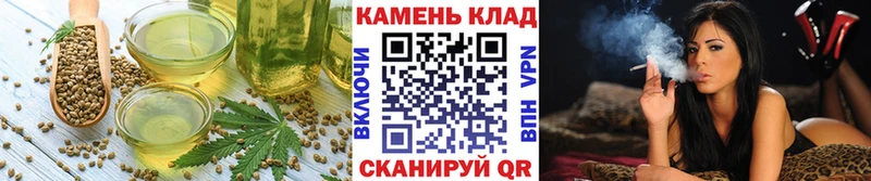 Canna-Cookies конопля  даркнет какой сайт  Осташков  что такое наркотик 