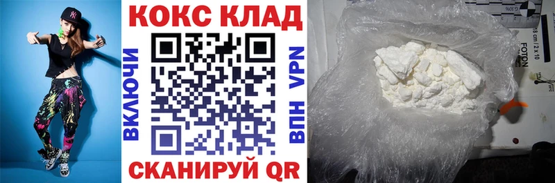 купить  цена  Осташков  blacksprut как зайти  Cocaine VHQ 