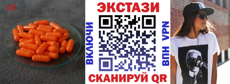 Экстази Philipp Plein Осташков