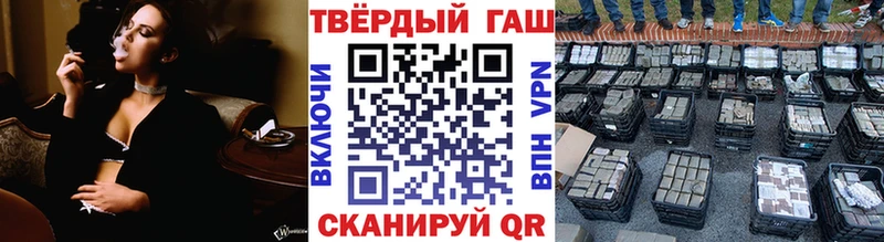 ГАШ VHQ  Осташков 