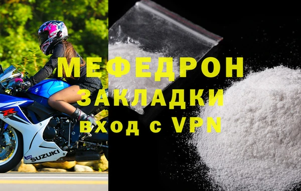 spice Аркадак