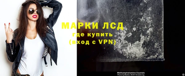 соль ск Вязьма