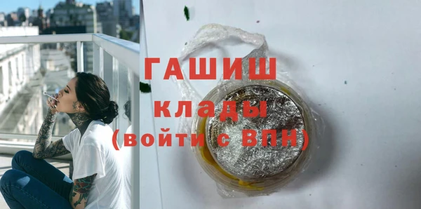 spice Аркадак