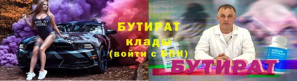 spice Аркадак