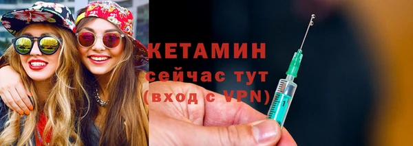 MESCALINE Ельня