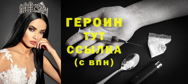 тгк Армянск