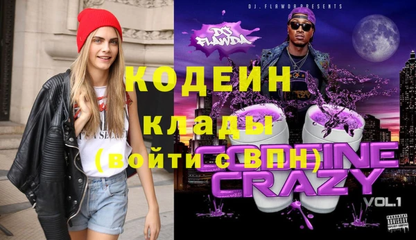spice Аркадак