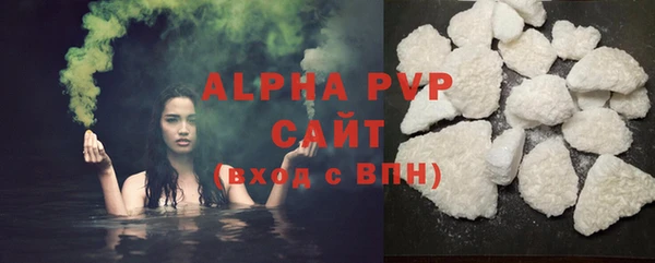 тгк Армянск