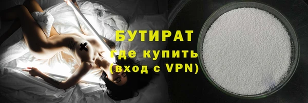 каннабис Вяземский