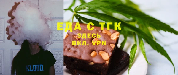 тгк Армянск