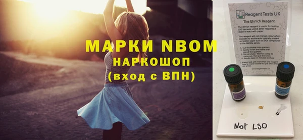 spice Аркадак