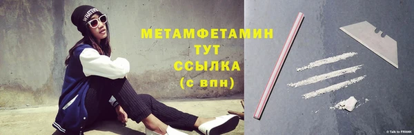 тгк Армянск