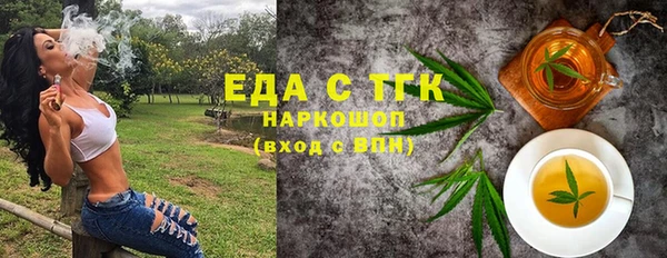 тгк Армянск