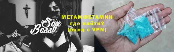 spice Аркадак