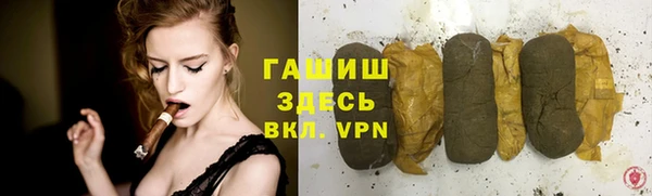 spice Аркадак