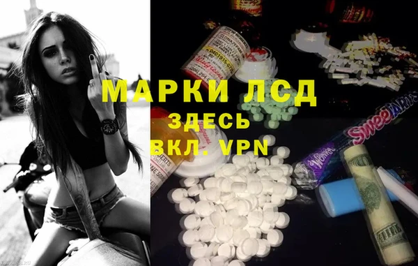 тгк Армянск