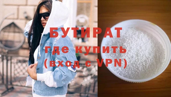 тгк Армянск
