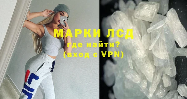 тгк Армянск