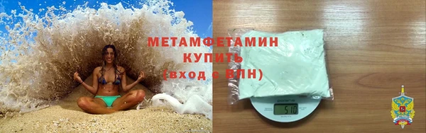тгк Армянск