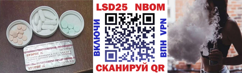 Лсд 25 экстази ecstasy Осташков