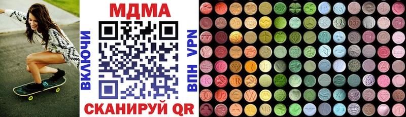 MDMA молли  закладка  Осташков 