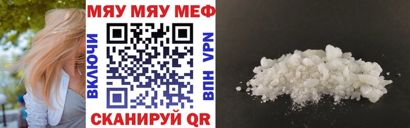 МЕФ 4 MMC  Осташков 