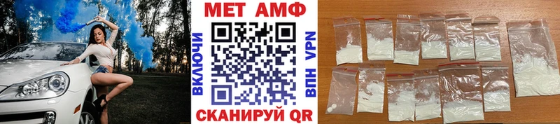 цена наркотик Осташков Первитин пудра