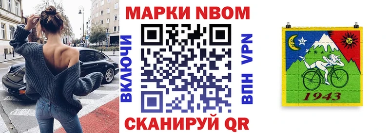 Наркотические марки 1500мкг  Осташков 